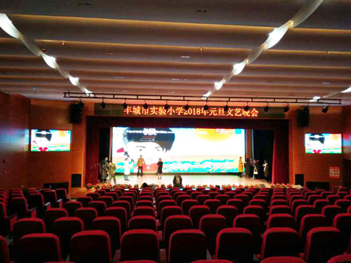 豐城市實(shí)驗(yàn)小學(xué)